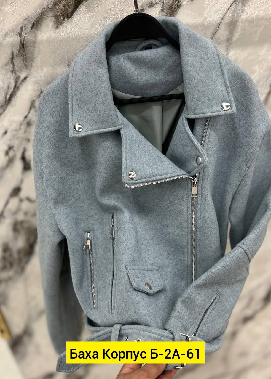косуха куртка женская,куртка женская,куртка из пальтовой ткани,джинсовая женская куртка,пальто кашемир