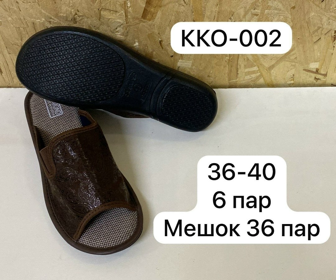 тапочки домашние мужские открытые,мужские тапочки,тапочки мужские домашние открытые тапки,тапочки домашние,мужские домашние тапочки