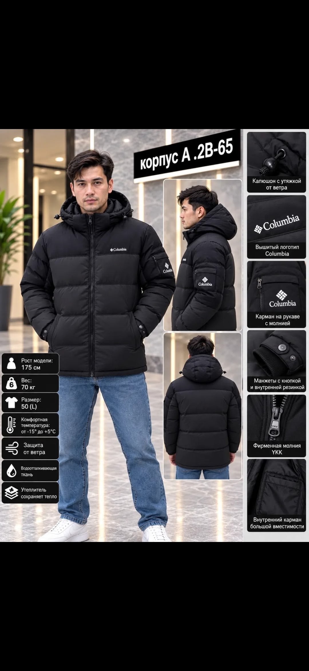мужская куртка columbia,зимняя куртка puffect hooded jacket columbia,зелёная мужская куртка утепленная puffect hooded jacket columbia,куртка columbia,мужской пуховик columbia