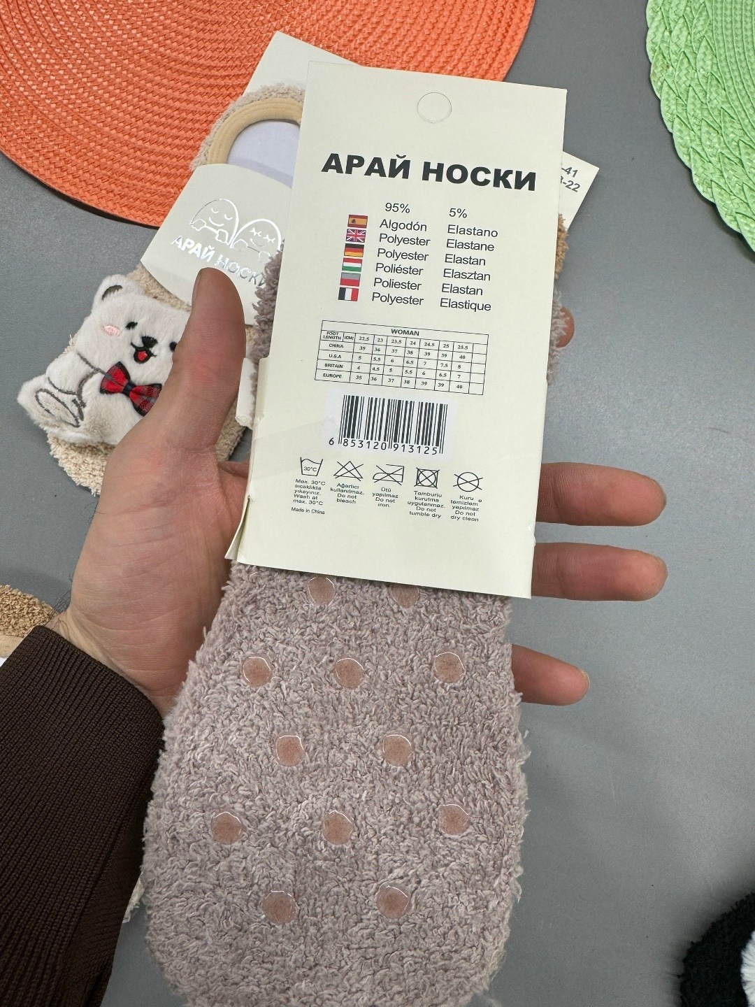 носки следки,носки женские хлопковые,женские носки,носки с животными,милые носки