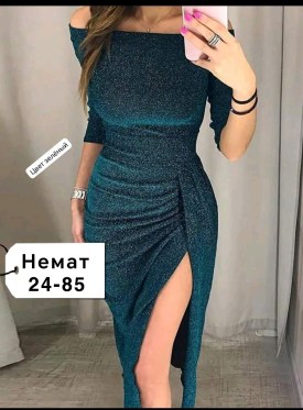 Платье