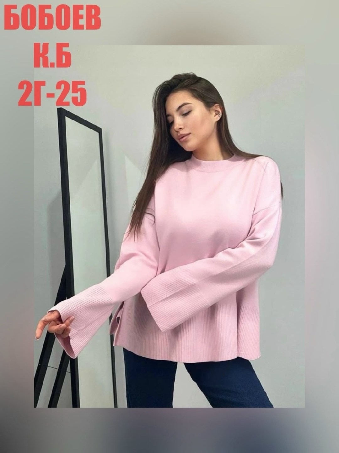 кофта женская,кофта женская свитер,кофты женские модные,свитер удлиненная,свитера женские