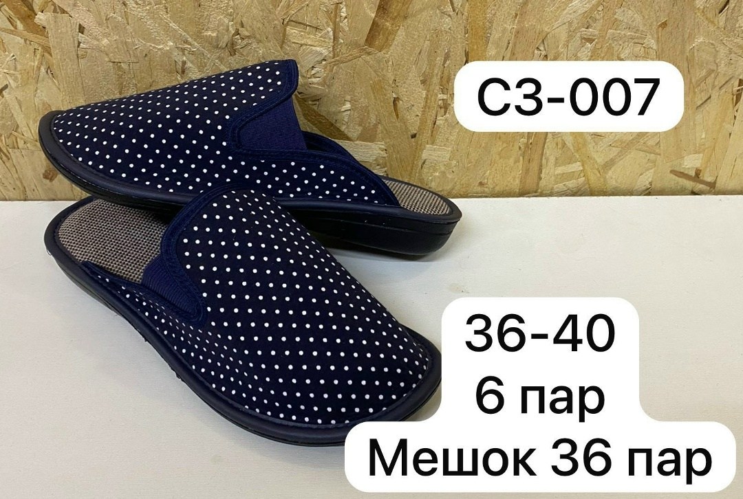 тапочки домашние мужские открытые,мужские тапочки,тапочки мужские домашние открытые тапки,тапочки домашние,мужские домашние тапочки