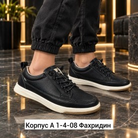 Кроссовки
