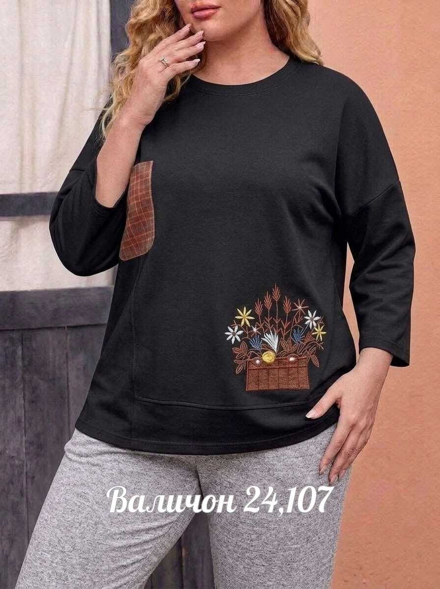женская кофта,стильная кофта,кофта трикотаж,кофта нарядная,джемпер