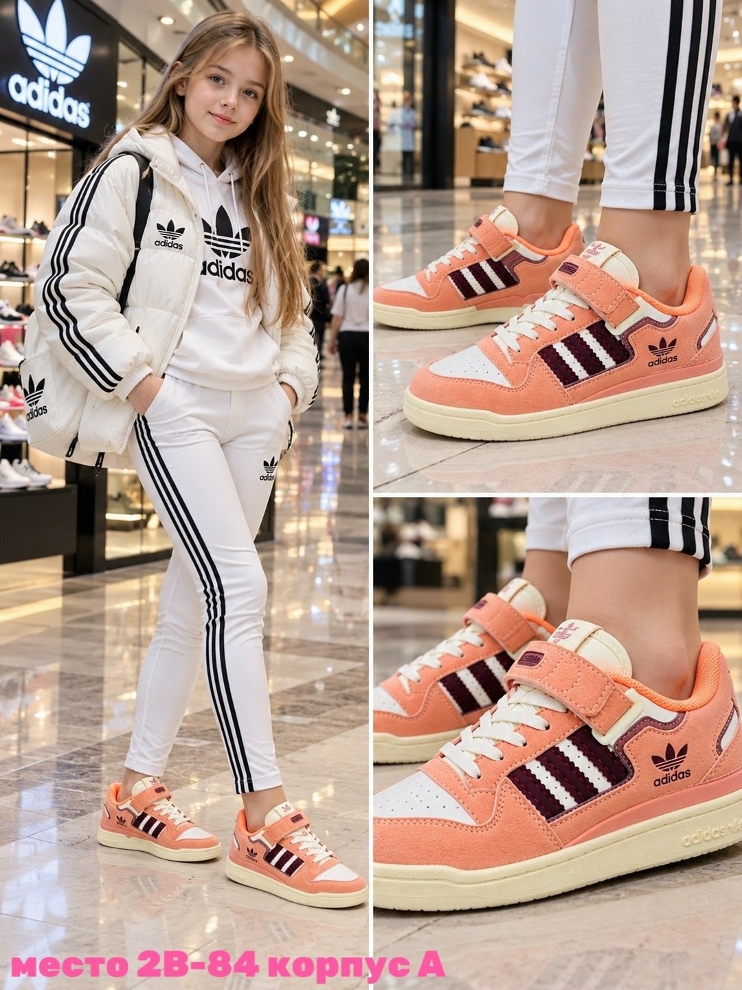 кроссовки adidas,adidas original,кроссовки adidas original,adidas originals forum - trainers,адидас кроссовки женские