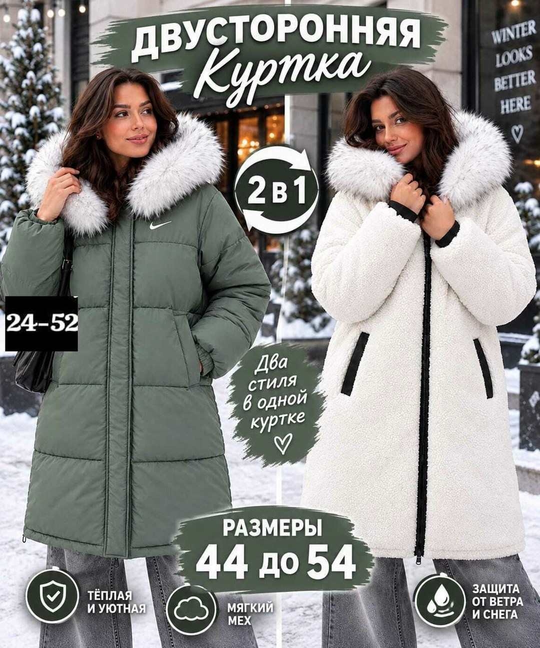 пуховик женский,женская зимняя куртка,зимняя куртка,пуховик зима,куртка женская зима