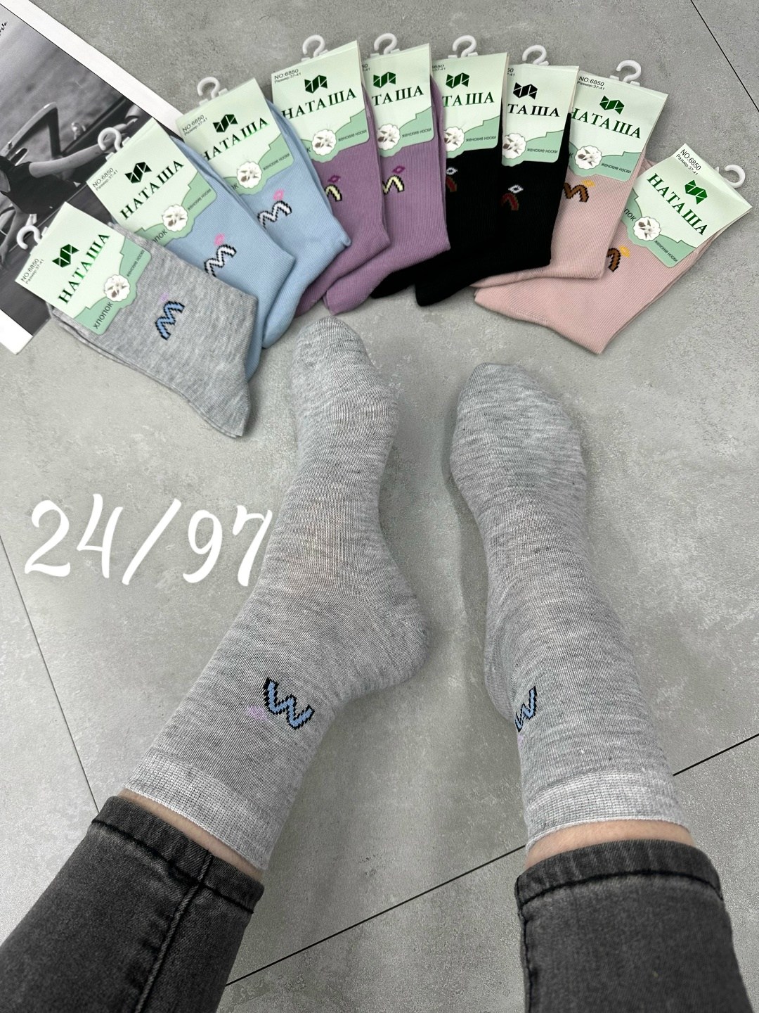 носки женские 10 пар,носки женские,женские короткие носки,носочки,носки женские набор