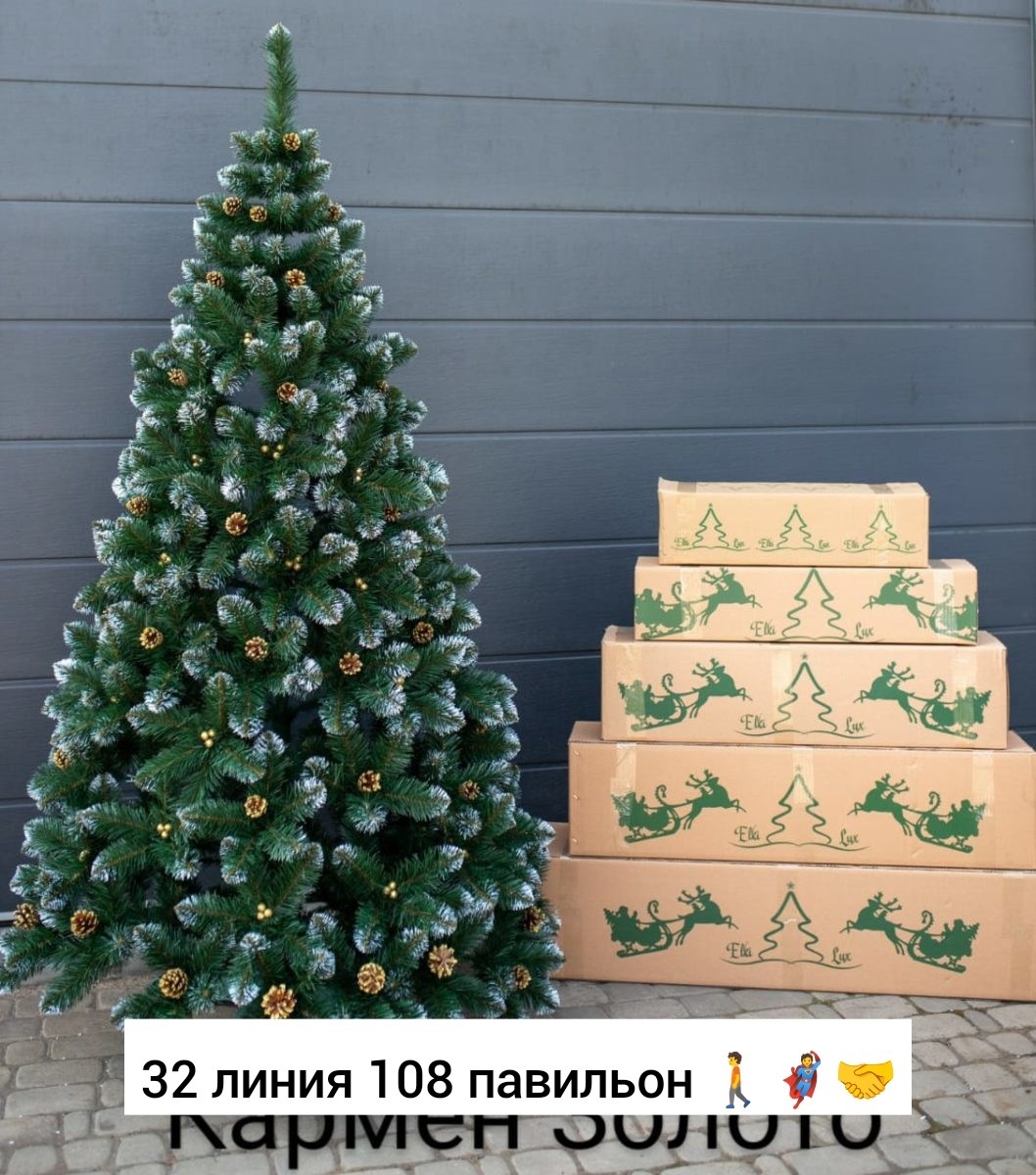 елка кармен серебро,елка искусственная,искусственная ель,елка искусственная новогодние,елка искусственная новогодняя заснеженная