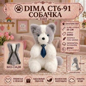 Сумка