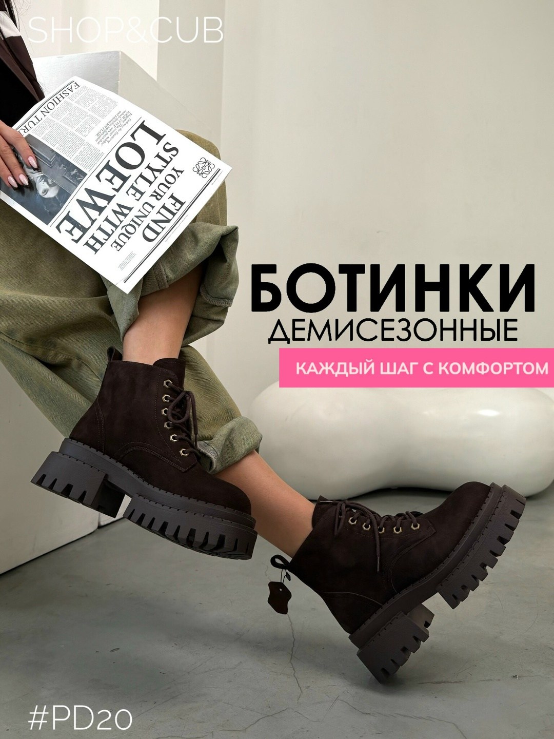 женские ботинки,,ботинки замш,ботинки демисезонные dzor,женские зимние ботинки