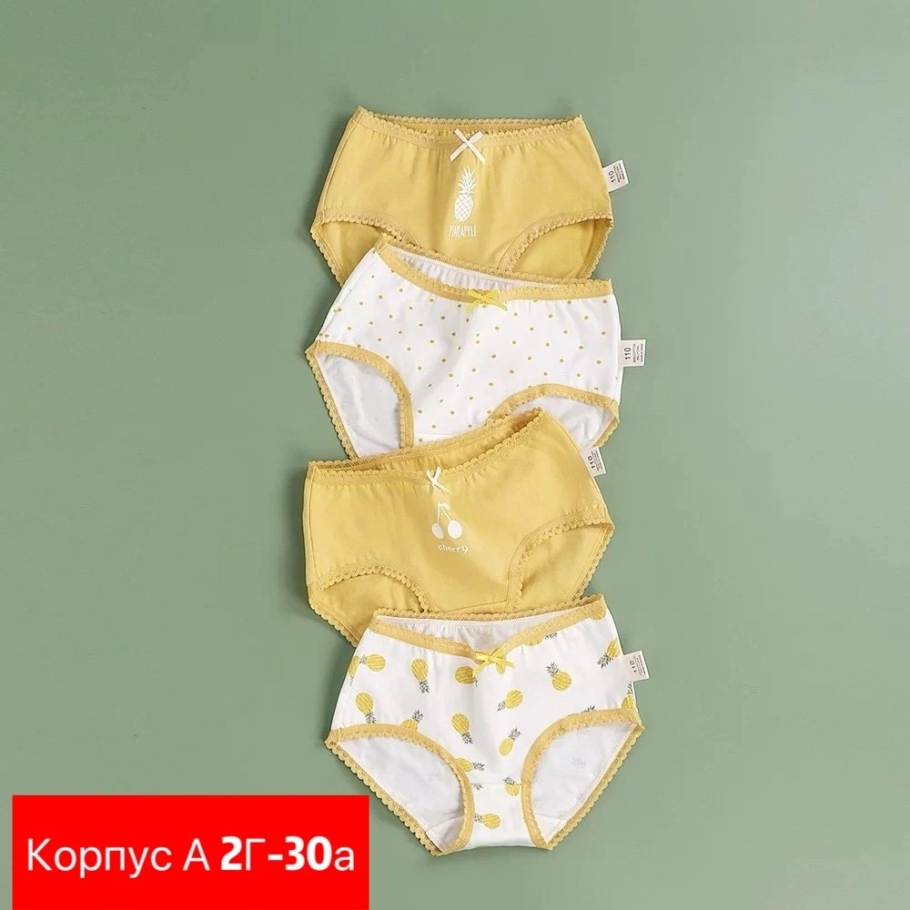 комплект трусов,детские трусы,детское нижнее белье,трусы для девочек,трусики детские для девочек