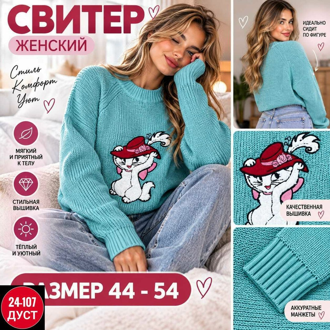 свитер женский,джемпер женский белый,кофта женская,женские джемпера,свитер женский с новогодним принтом