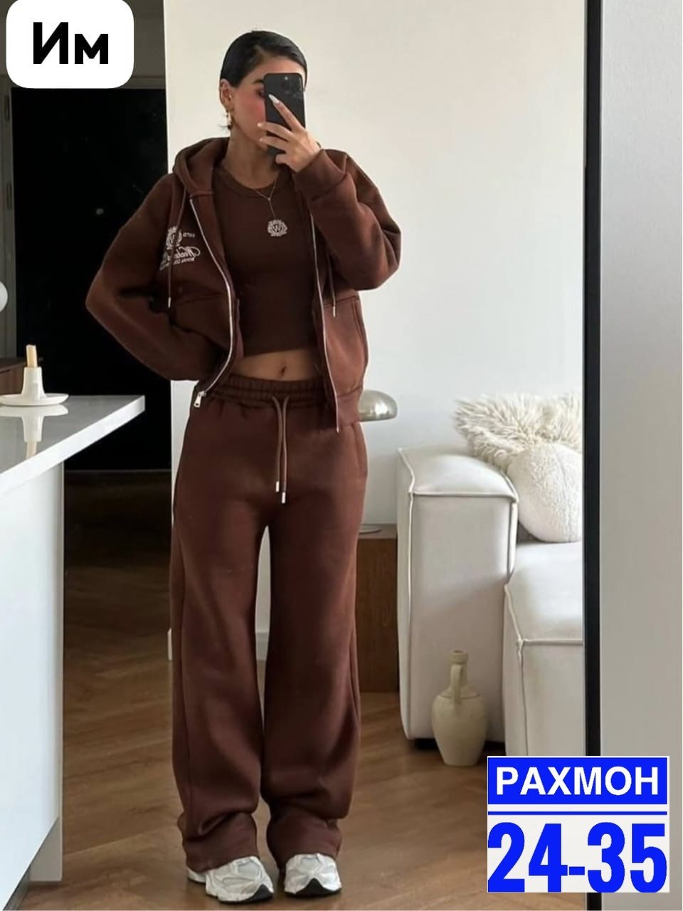 спортивные костюмы женские на флисе,костюм спортивный женский,спортивные костюмы женские на флисе черный,костюм на флисе,спортивный костюм