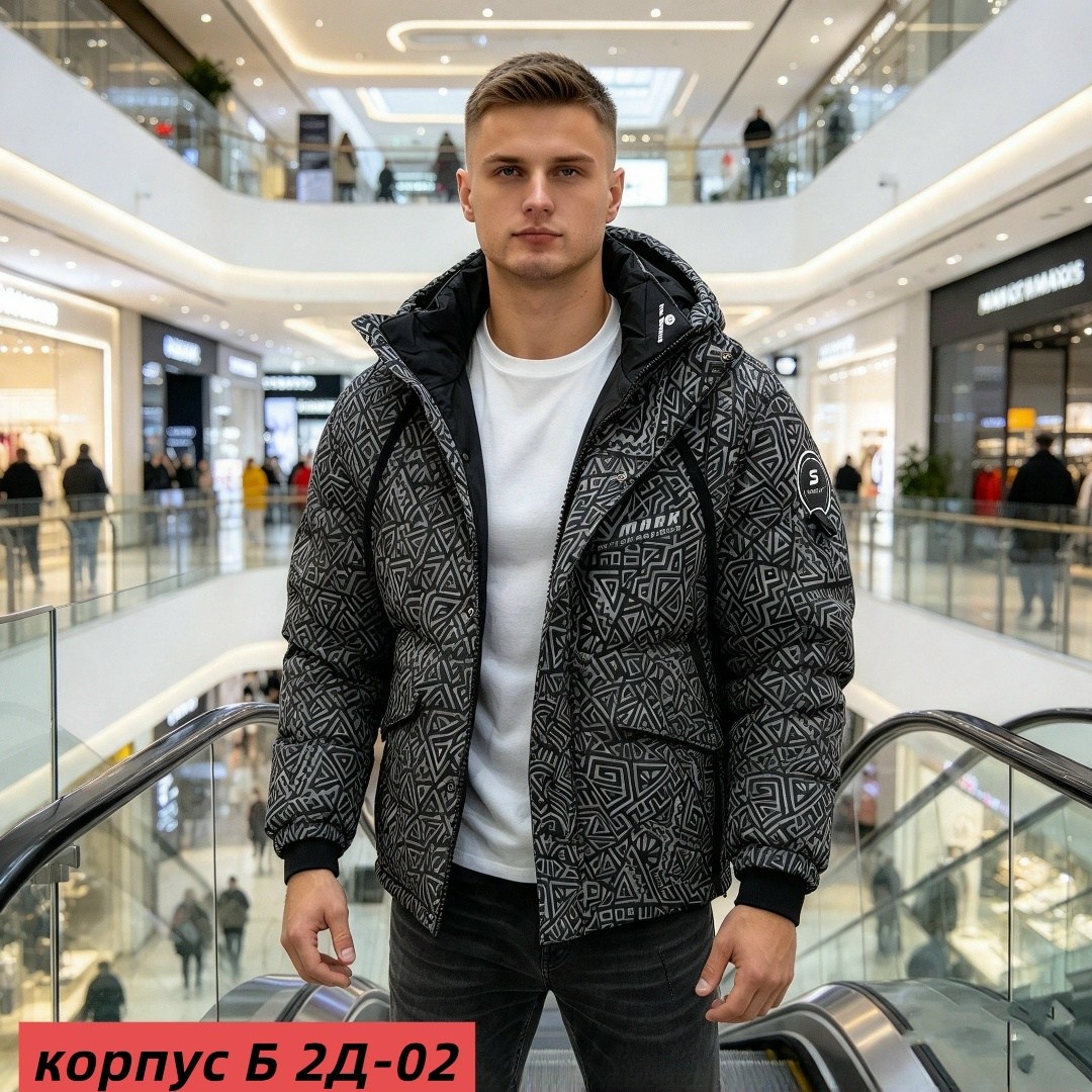 куртка теплая,зимняя куртка мужская,зимние куртки,куртка