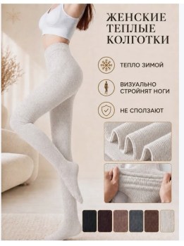Платье