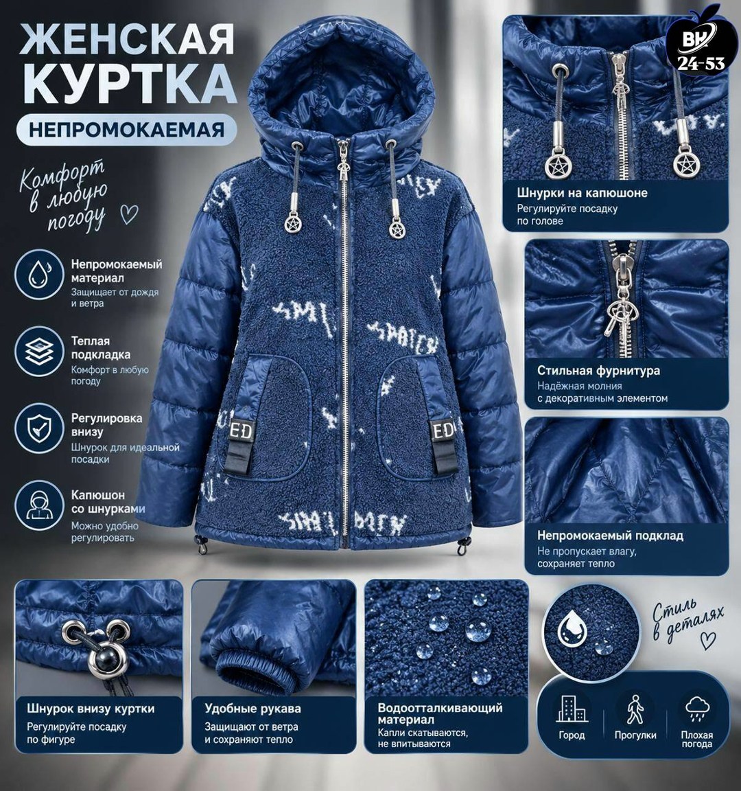куртка демисезонная,демисезонная куртка для девочек,куртка женская,куртка женская демисезонная,куртка зимняя для девочек