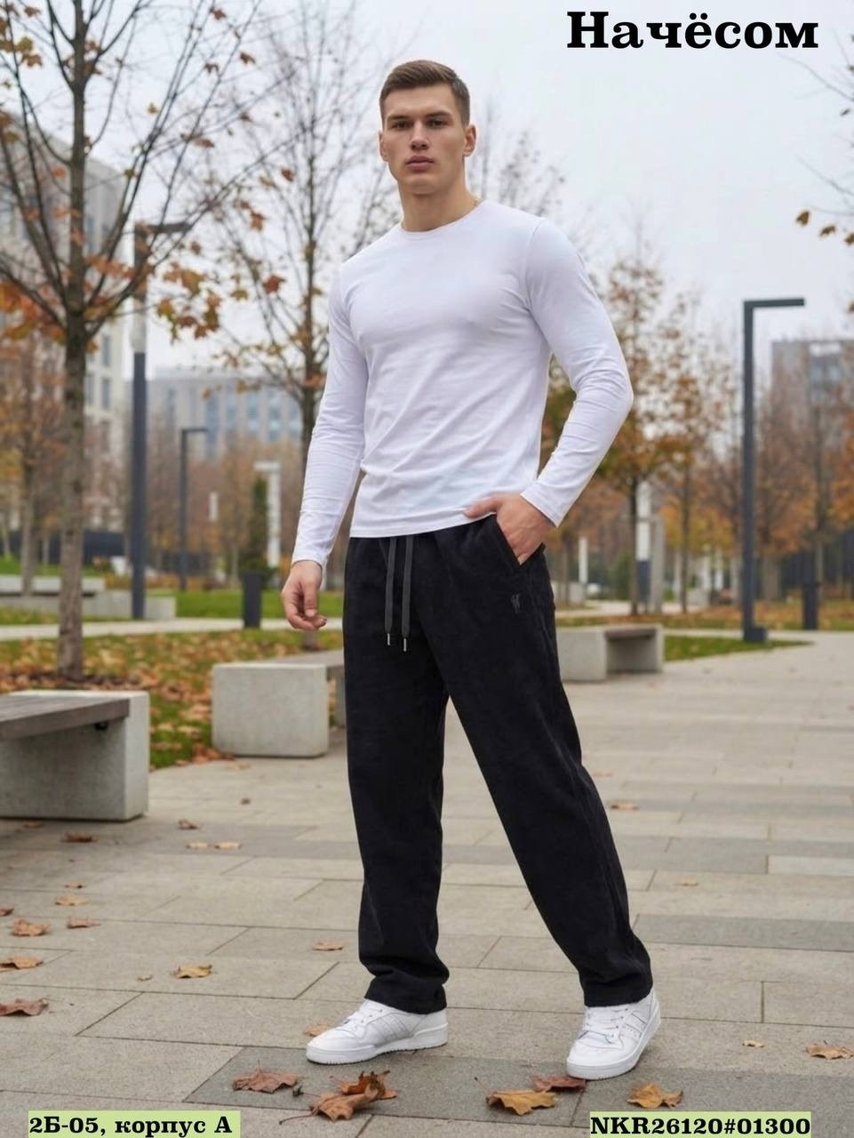 брюки спортивные,мужской брюки,мужские джоггеры,мужские спортивные брюки,брюки мужские джоггеры
