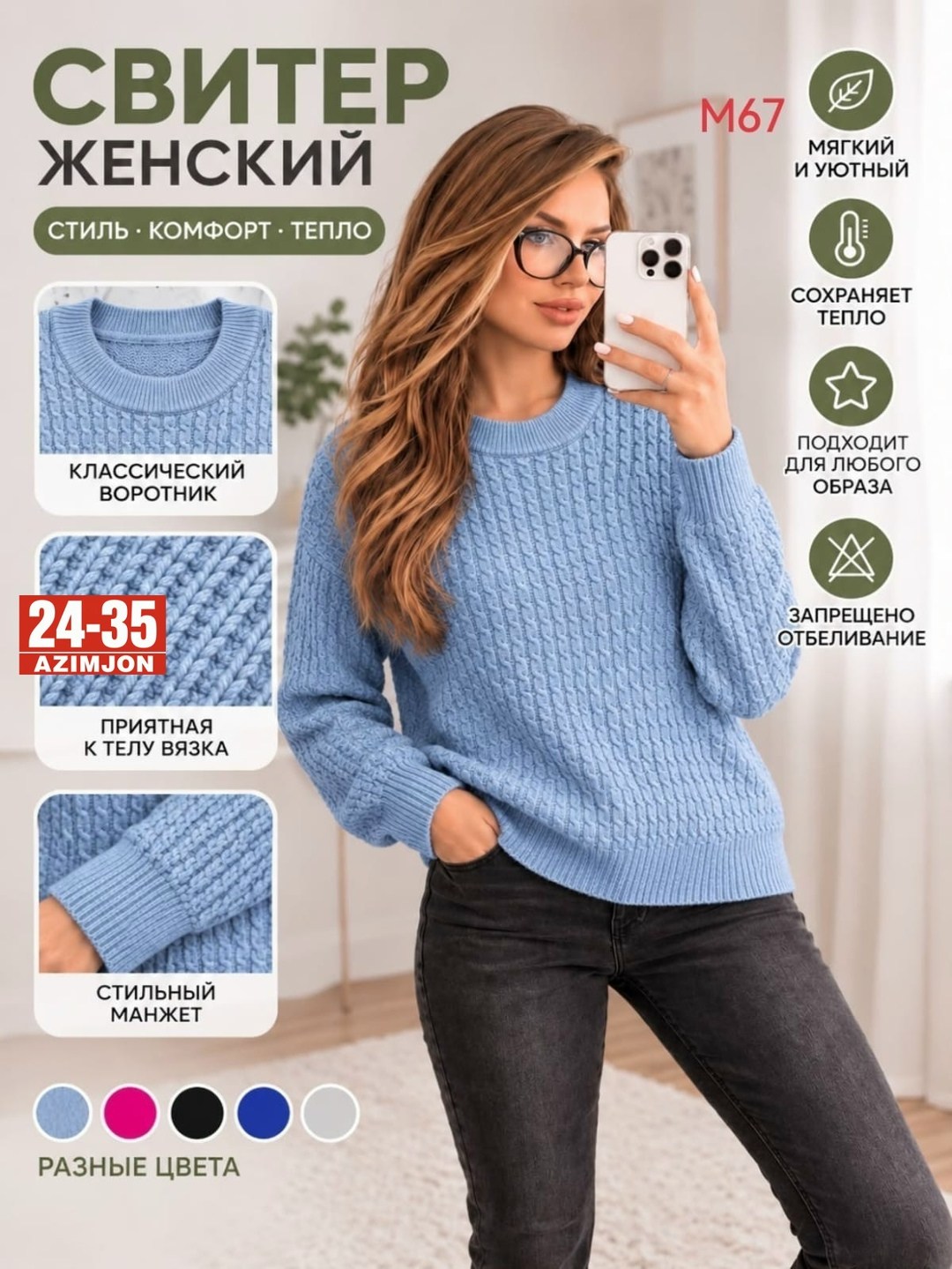 свитер женский,женские джемпера,свитер женский вязаный,джемпер женский свитер,фиолетовый свитер женский