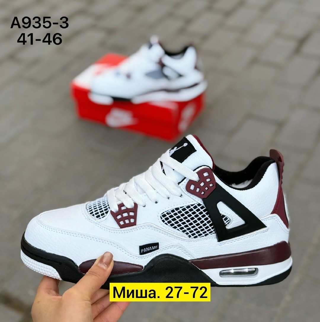 кроссовки,кроссовки для мужчин,мужской кроссовки,кроссовки мужские nike air jordan 4,мужская  кроссовки