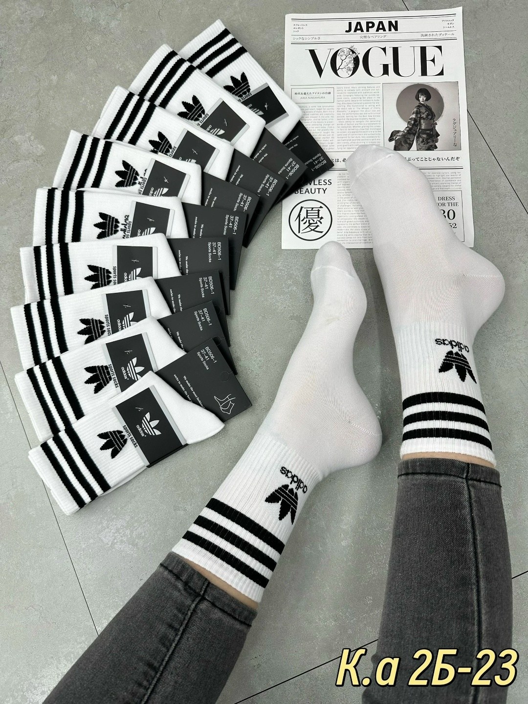 высокие носки adidas,носки adidas набор спортивных носков адидас,носки мужские,носки комплект,носки адидас