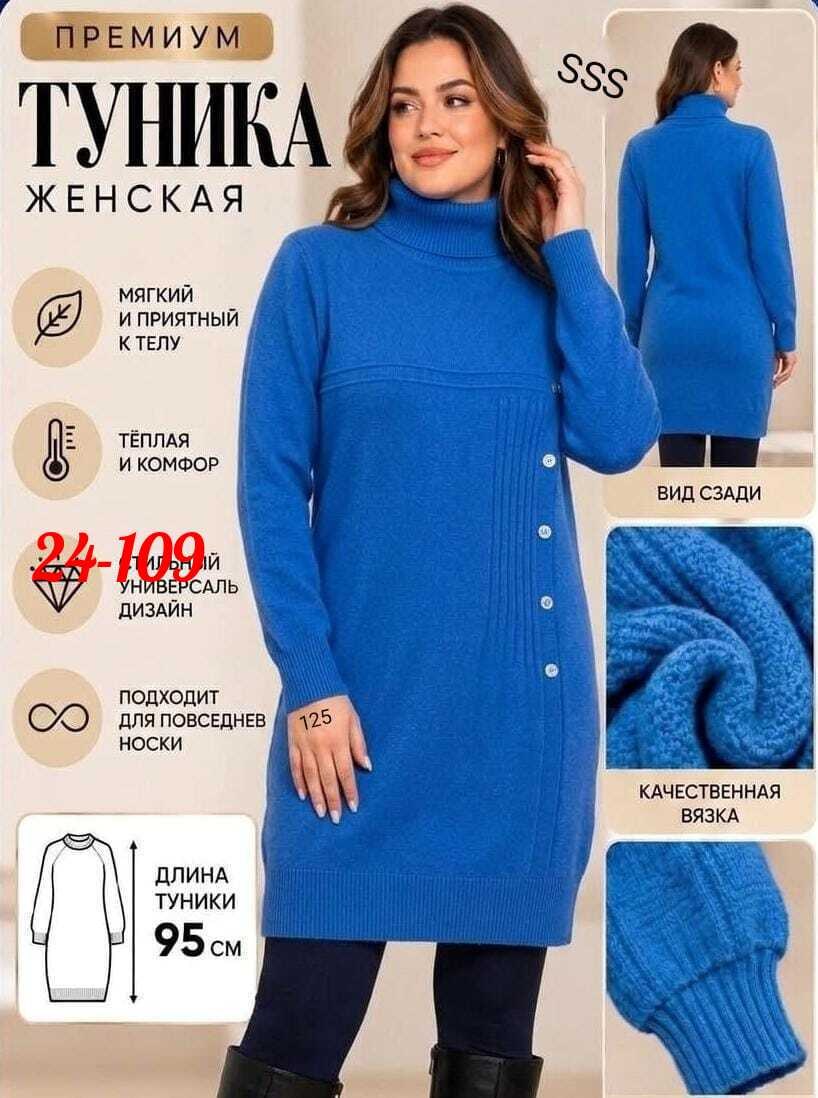 платье вязаное,платье теплое женское,платье вязаное теплое,вязаное платье свитер,платье теплое свитер вязаное oulaki 264420312
