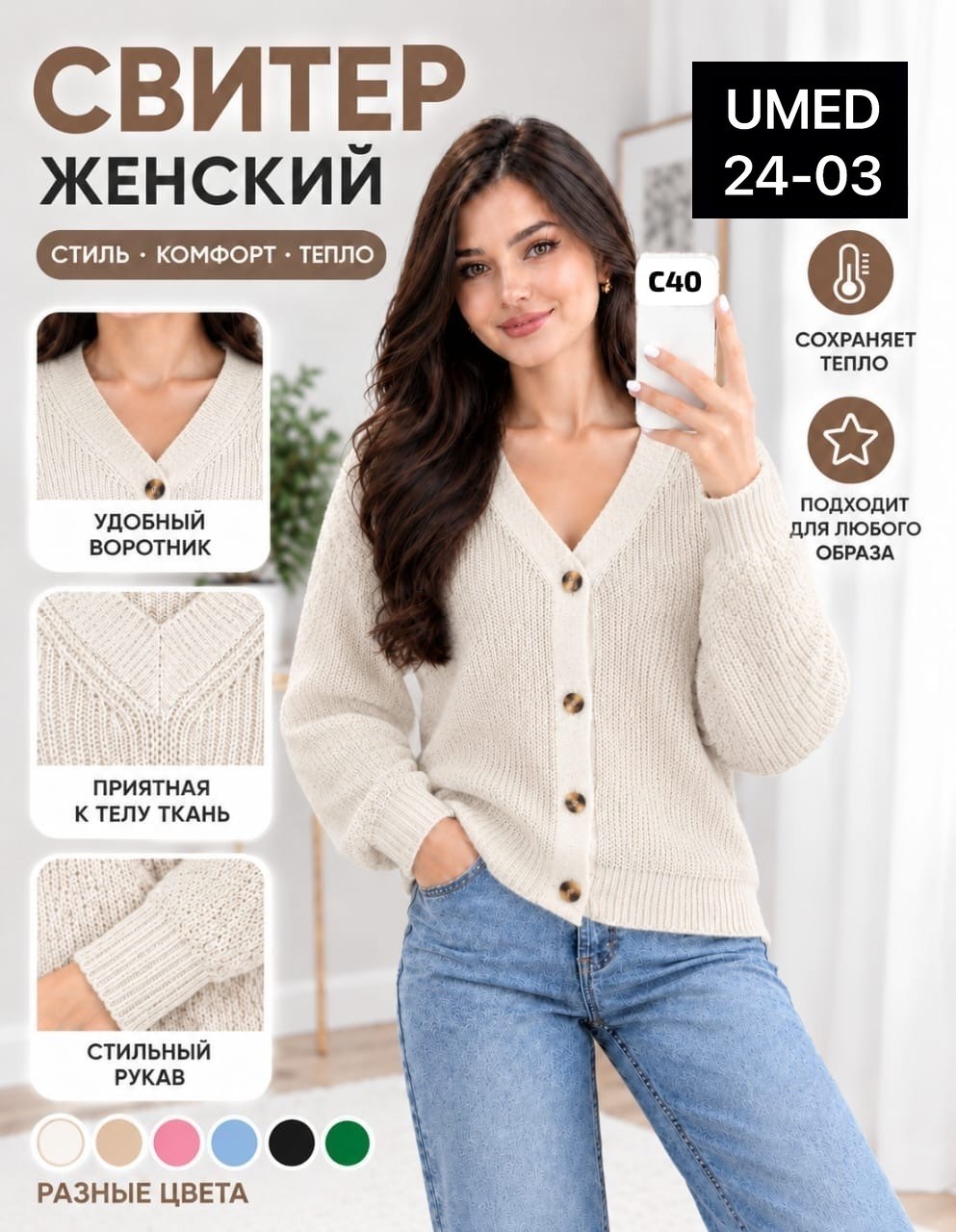 кардиган кофта,кардиган,кардиган на пуговицах,кардиган женский вязаный на пуговицах,кардиган на пуговицах трикотажный
