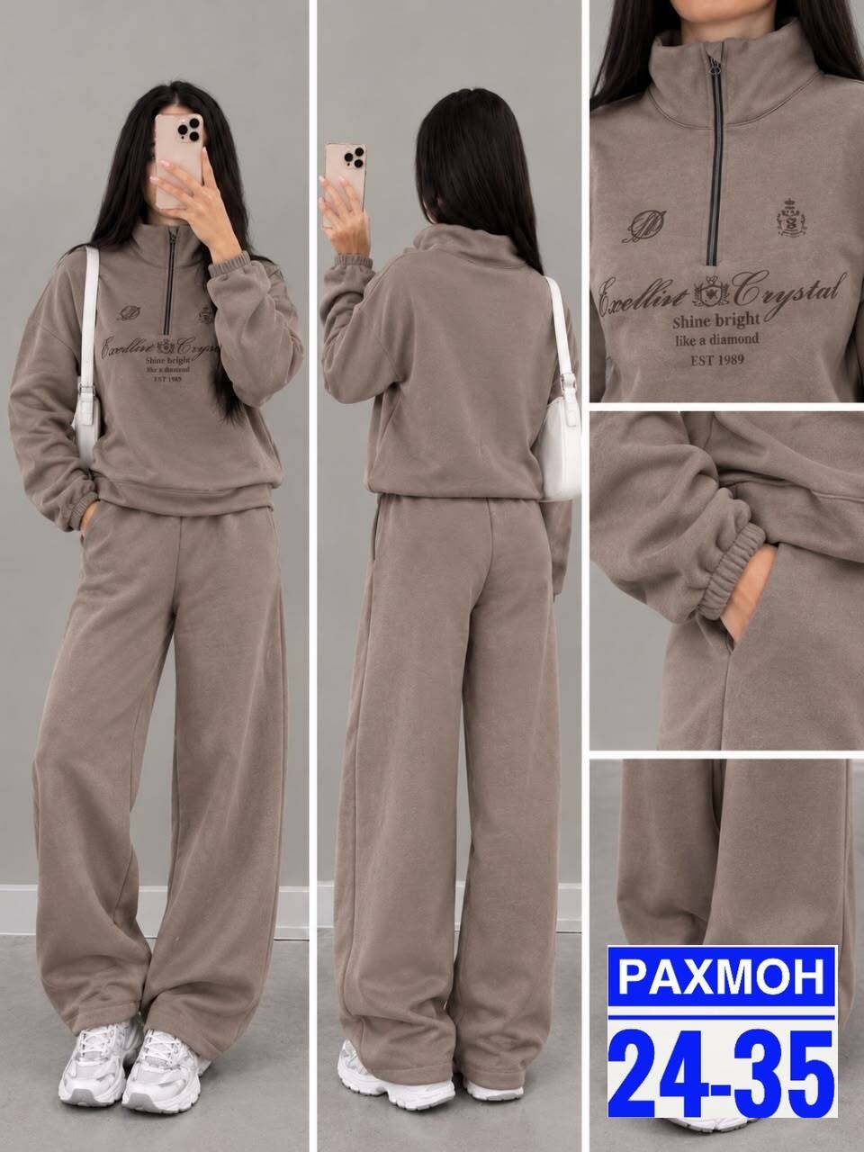 костюм женский,спортивный костюм женский,костюм комплекты,спортивный костюм,теплый костюм