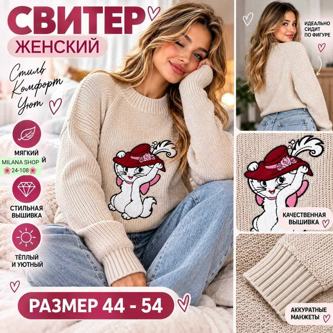 джемпер женский белый,свитер женский,кофта женская,женские джемпера,свитер женский с новогодним принтом