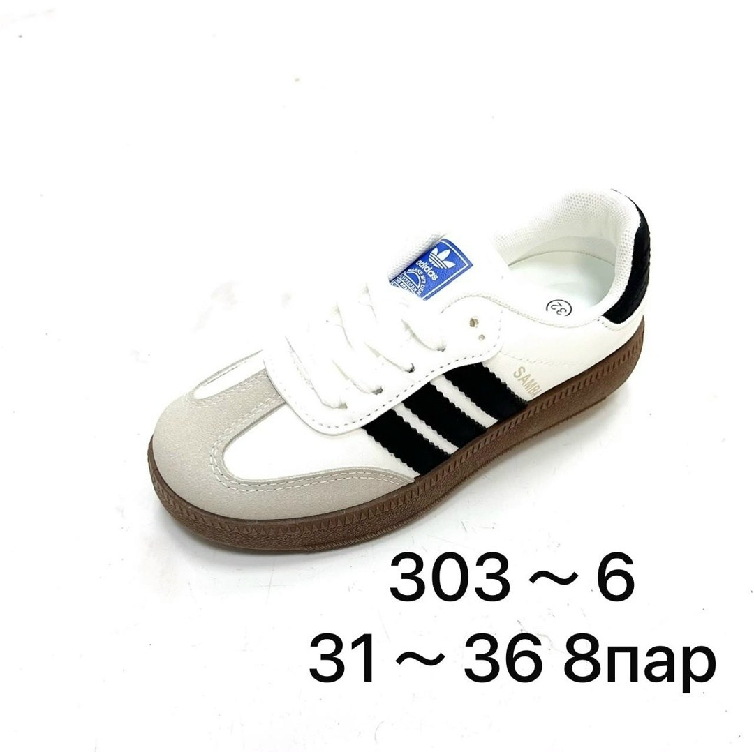 кроссовки adidas,кроссовки adidas spezial,кроссовки мужские adidas,,кроссовки adidas samba