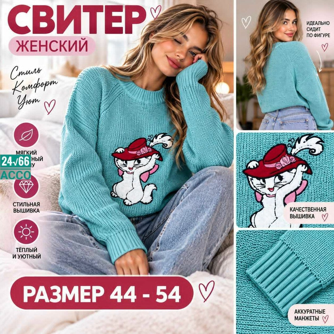 женский свитер,джемпера женские,джемпер женский vay,кофта женская,свитшот женская