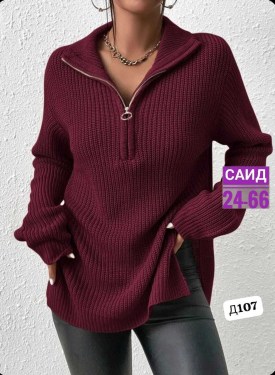 Свитер