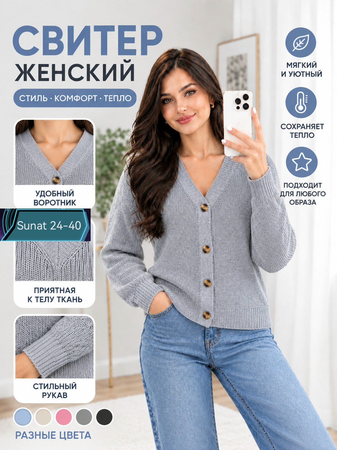 кардиган,кардиган женский,кардиган на пуговицах,вязаные кардиганы,женская кофта
