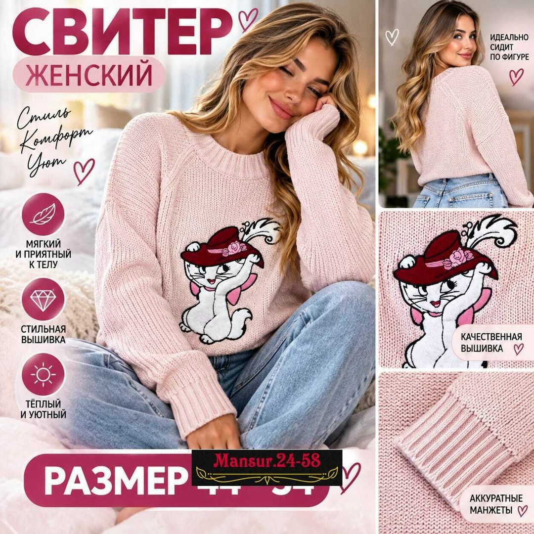кофта женская,свитера женские,кофта женская свитер,свитшот женская,джемпера женские