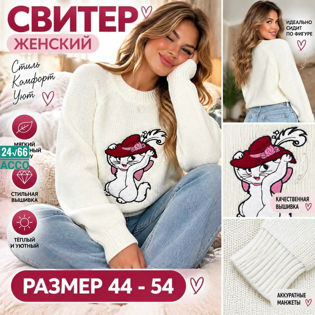 женский свитер,джемпера женские,джемпер женский vay,кофта женская,свитшот женская