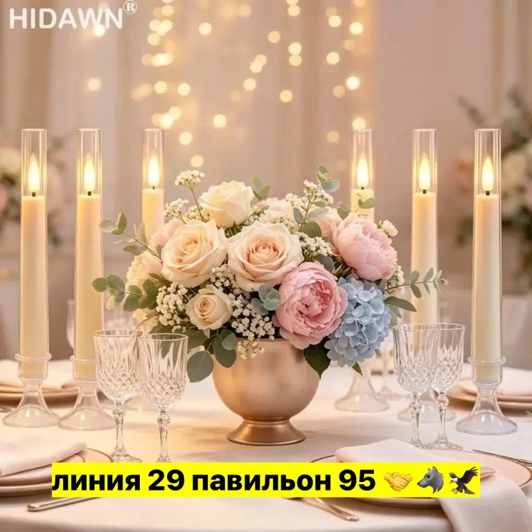 декоративная свеча,электрическая свеча,свечи и подсвечники,набор свеча,свеча с