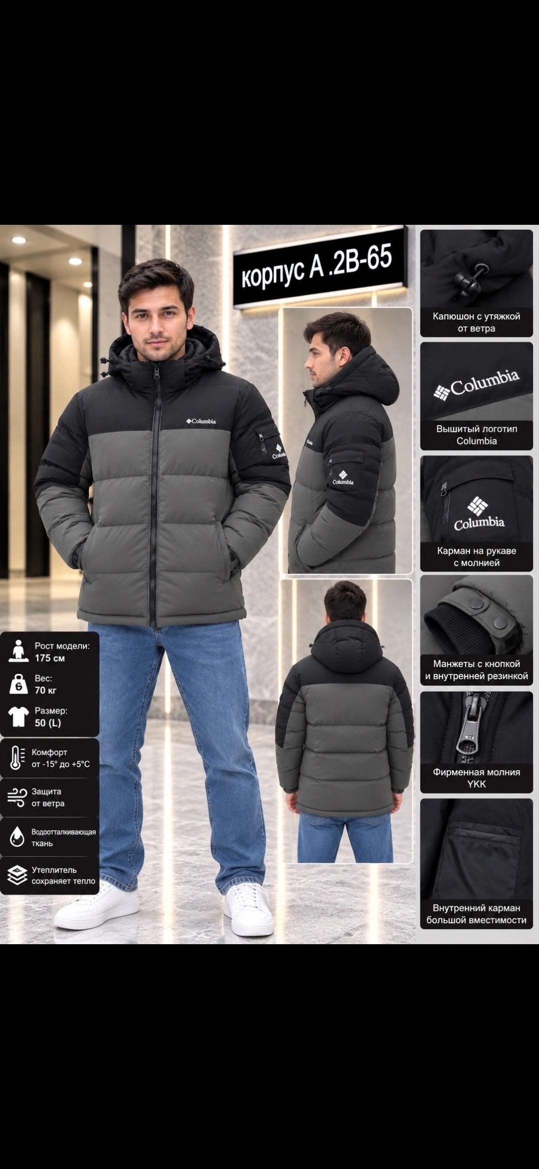 мужская куртка columbia,зимняя куртка puffect hooded jacket columbia,зелёная мужская куртка утепленная puffect hooded jacket columbia,куртка columbia,мужской пуховик columbia