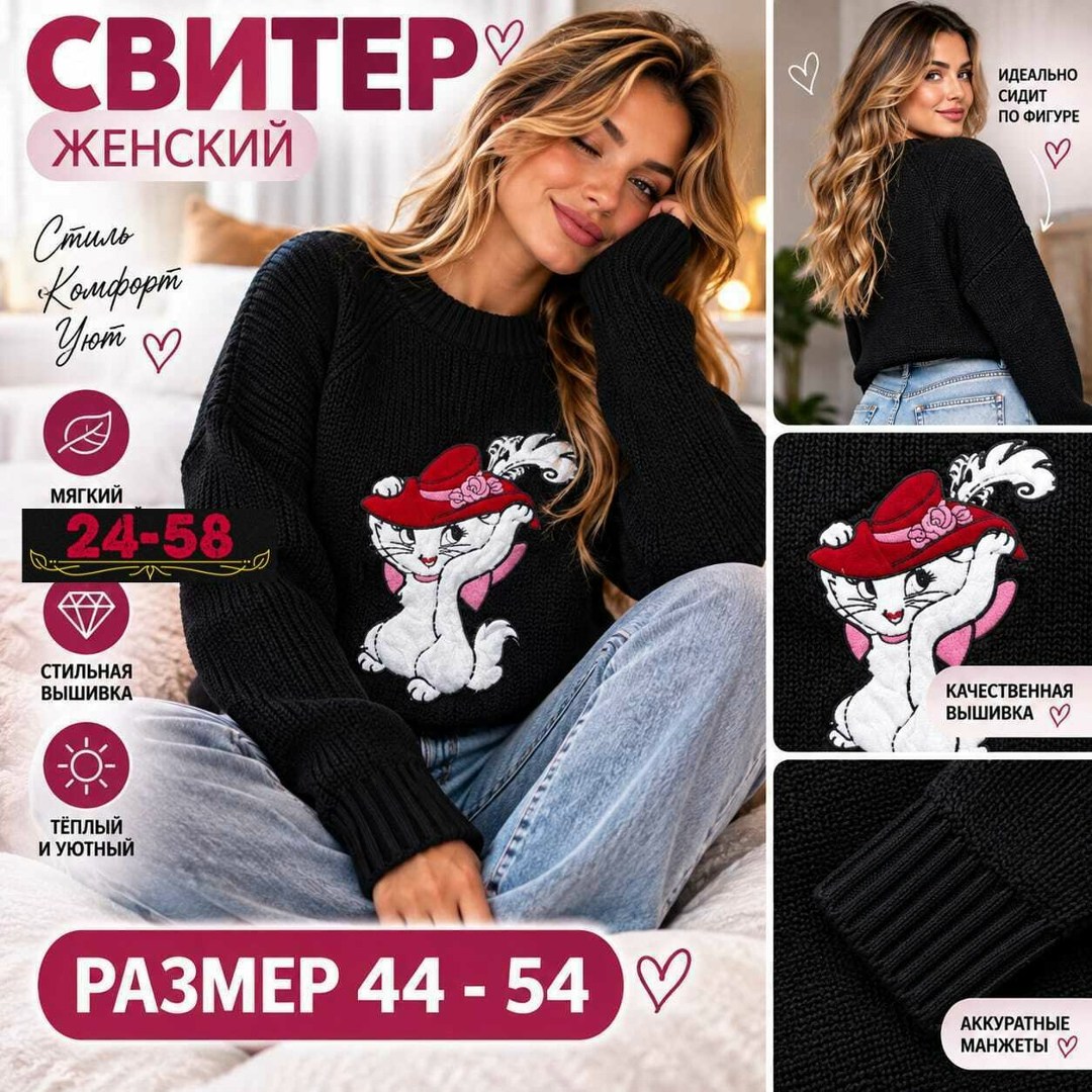 кофта женская,свитера женские,вязаный джемпер с принтом,свитер вязаный джемпер с принтом,свитшот женская