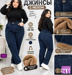 Брюки