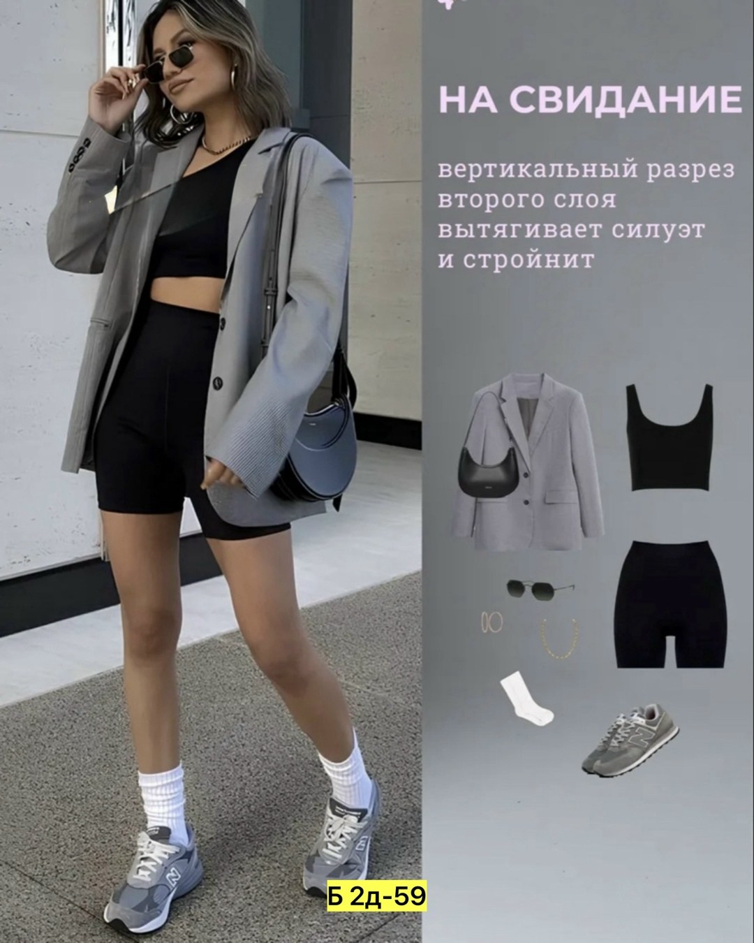 футболки оверсайз,футболка оверсайз белая,женская футболка оверсайз,футболка женская оверсайз белая базовая,футболка женская оверсайз белая базовая больших