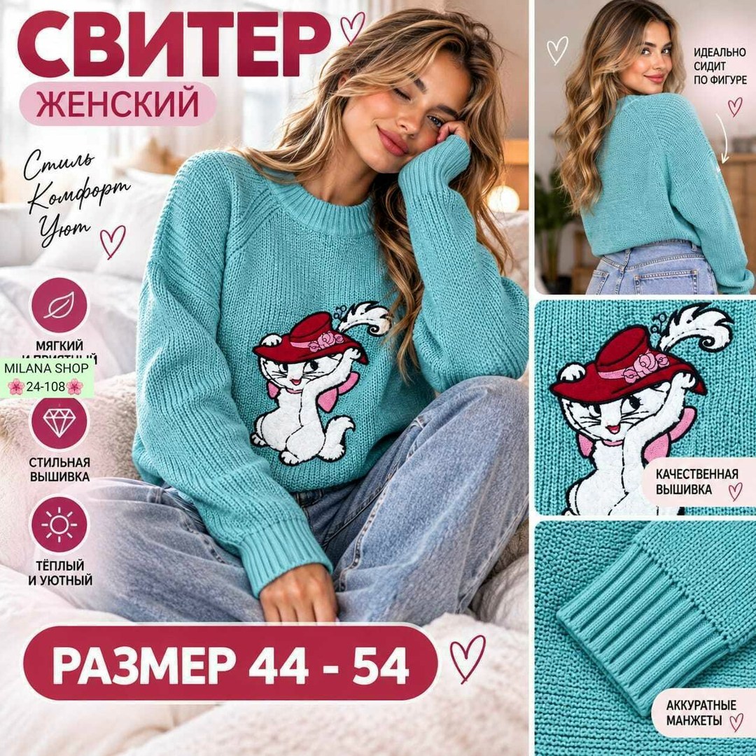 джемпер женский белый,свитер женский,кофта женская,женские джемпера,свитер женский с новогодним принтом