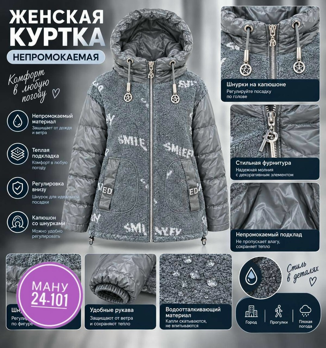 демисезонная куртка,куртка женская,куртка зимняя для девочек,куртка модная,демисезонная куртка для девочек
