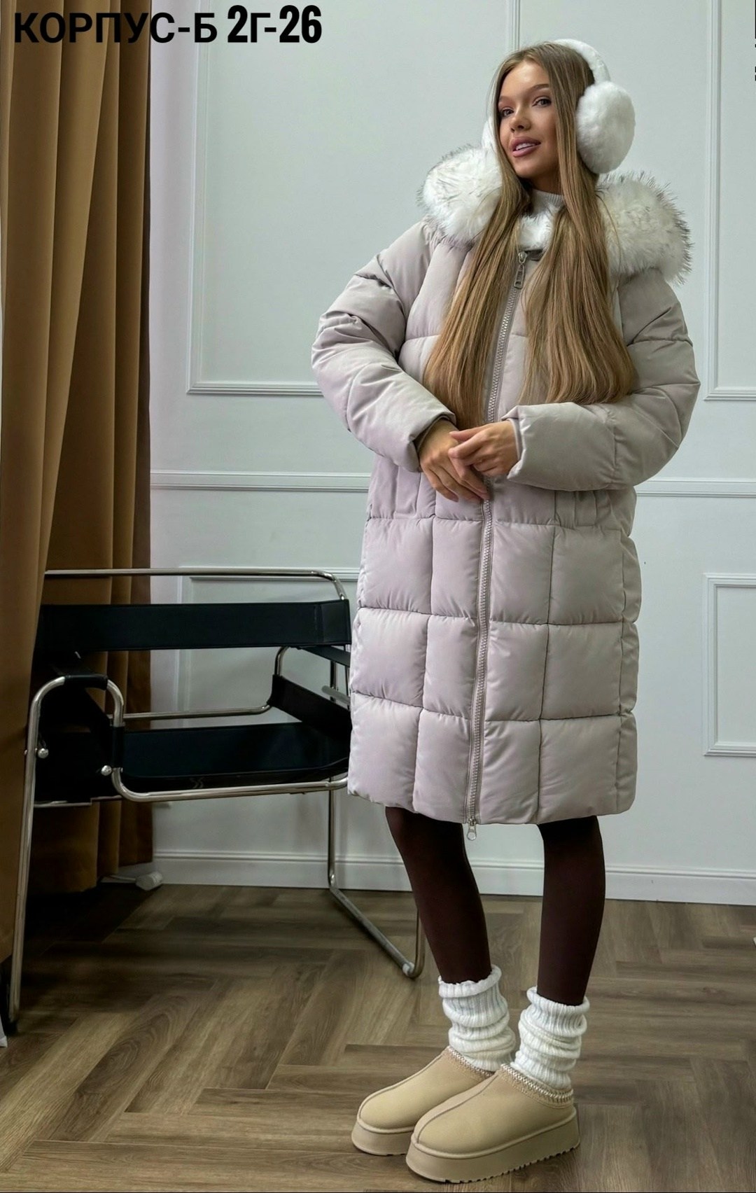 зимние куртки,пуховик,зимние пуховики,женская куртка,женская зимняя куртка