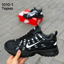 Кроссовки