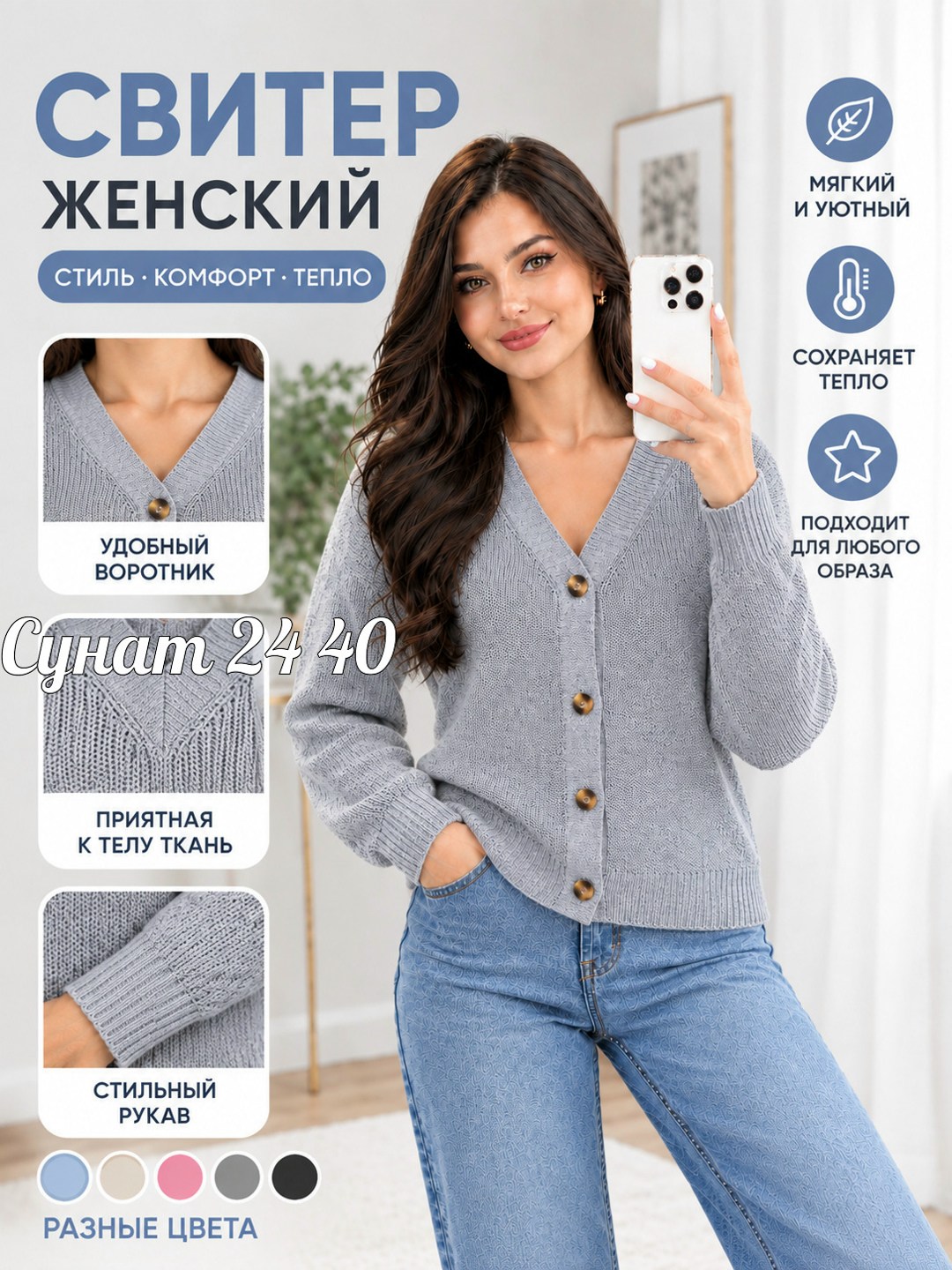 кардиган женский вязаный короткий на пуговицах,кардиган женский вязаный на пуговицах,кардиган на пуговицах,женский кардиган на пуговицах,кофта на пуговицах
