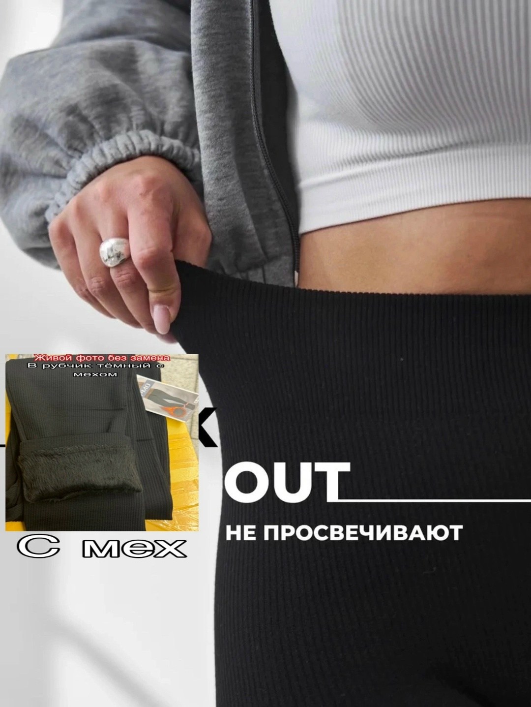 легинсы женские,легинсы спортивные,лосины женские,легинсы на меху,леггинсы на флисе
