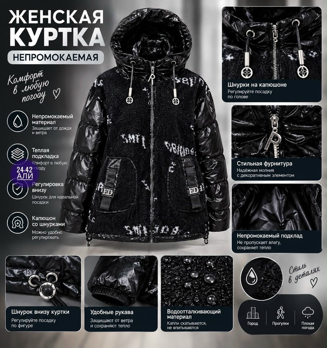 куртка демисезонная для девочек,куртка демисезонная,куртка зимняя для девочек,куртка женская,куртка женская демисезонная