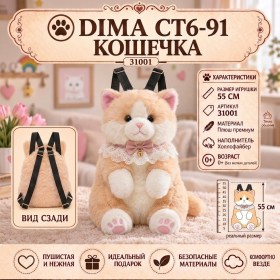 Сумка