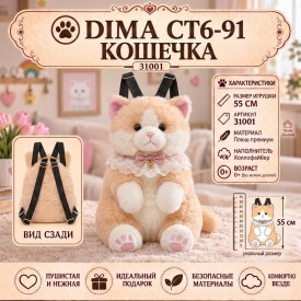 Сумка