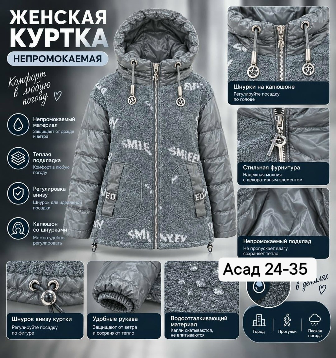 демисезонная куртка,куртка зимняя для девочек,куртка для девочек,куртка женская,полупальто для девочки